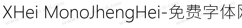 XHei MonoJhengHei字体转换